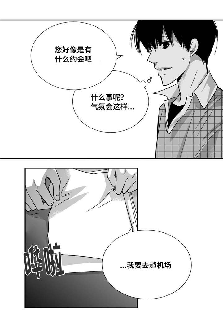 第83话2