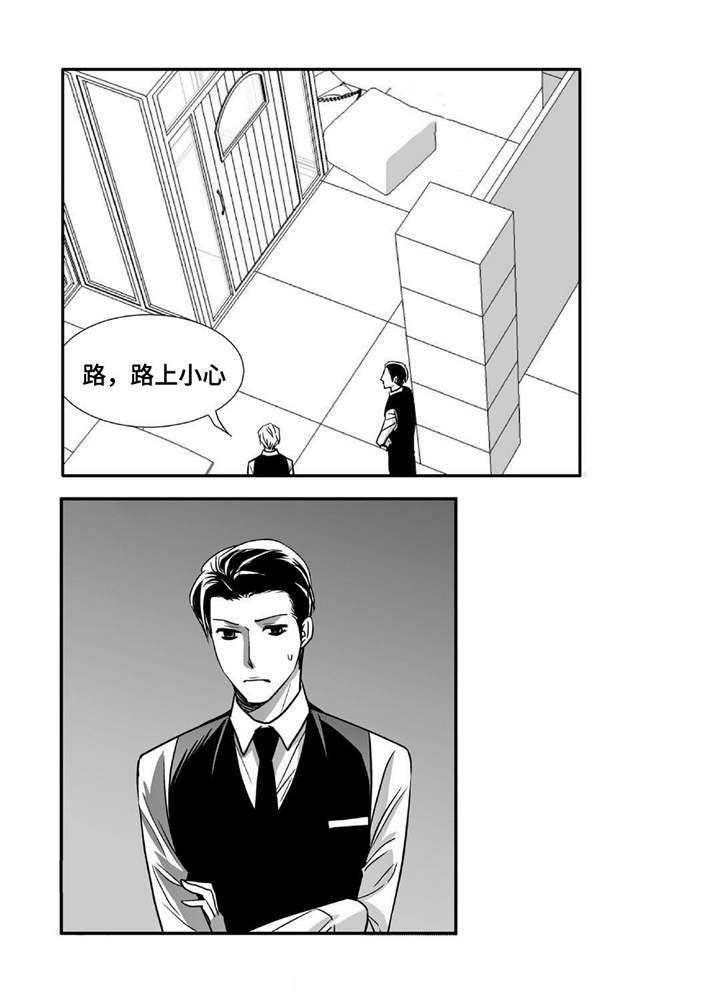 第83话14