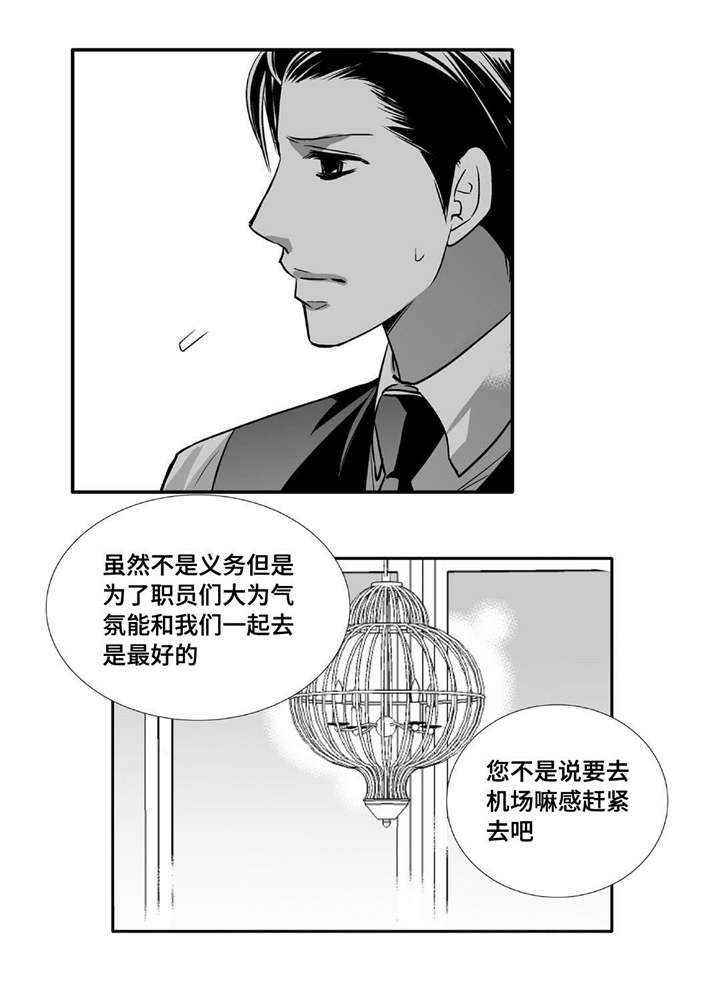 第83话12