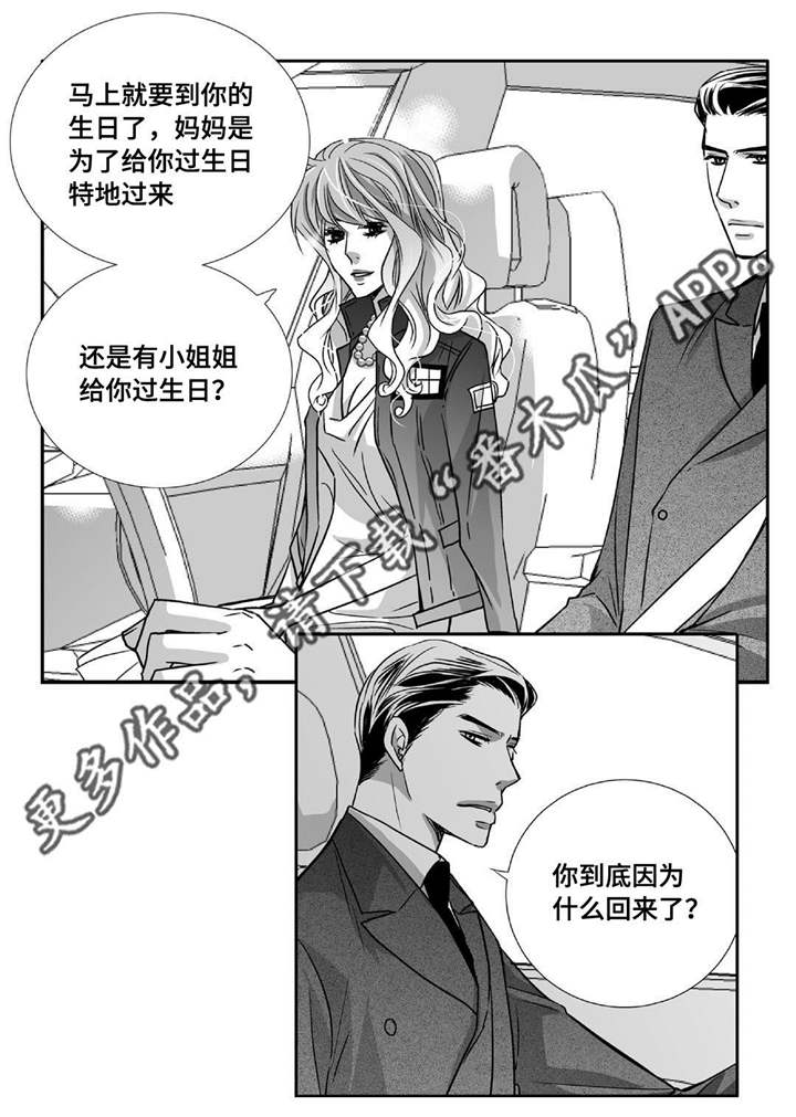 第83话19
