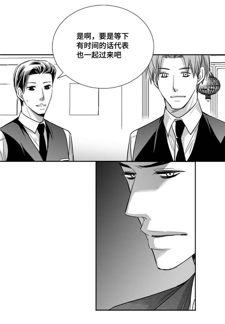 第83话10