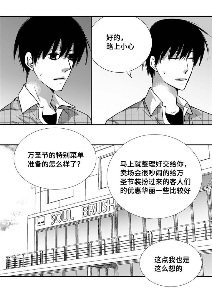 第83话4