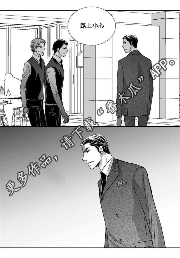 第83话13