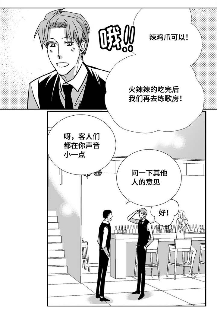 第83话8