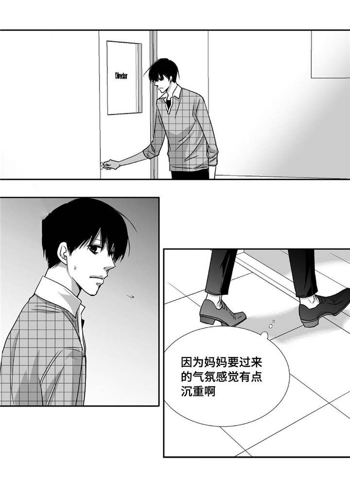 第83话6