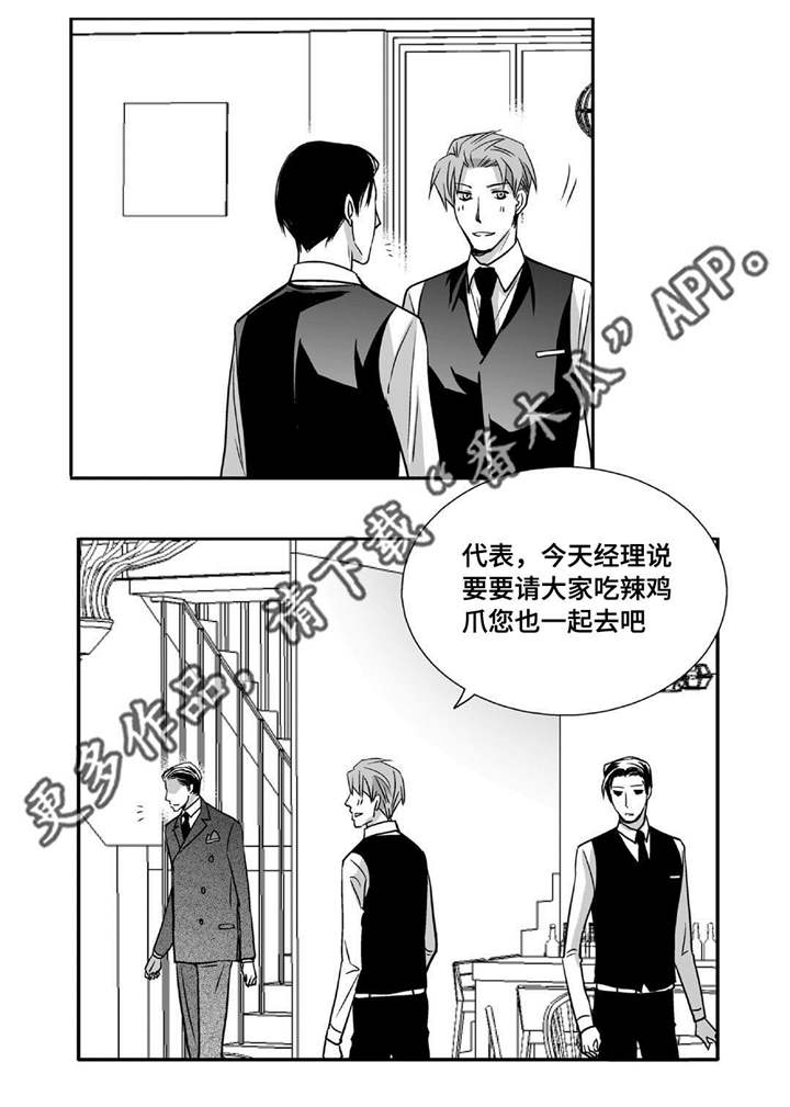 第83话9
