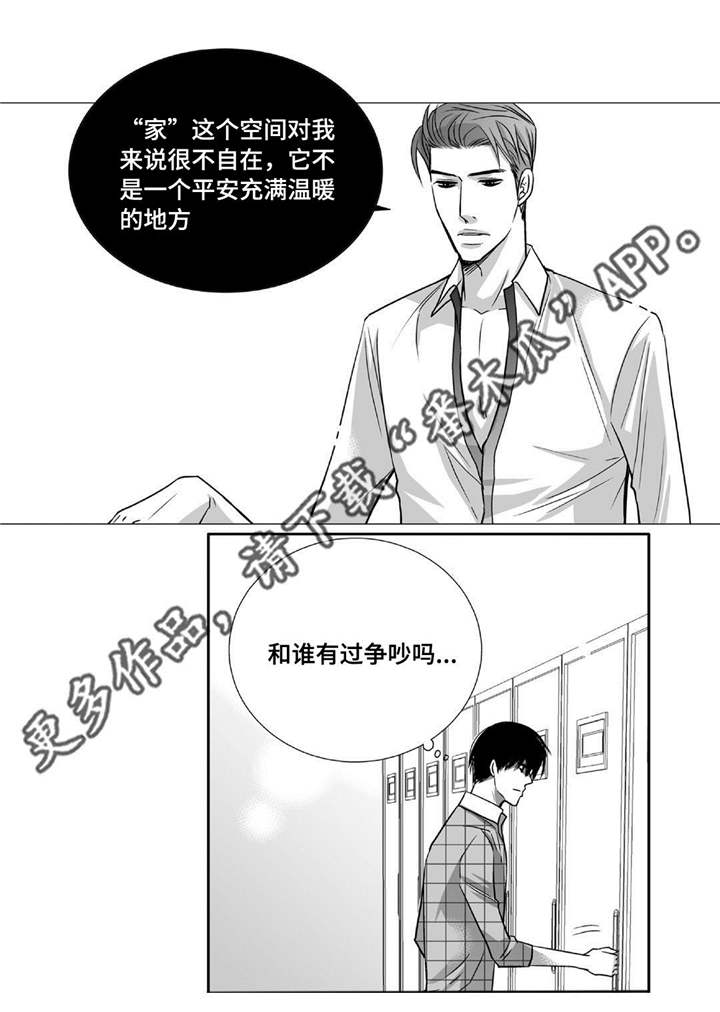 第83话7
