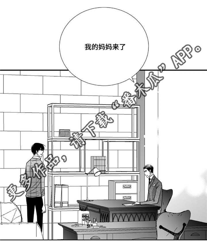 第83话3