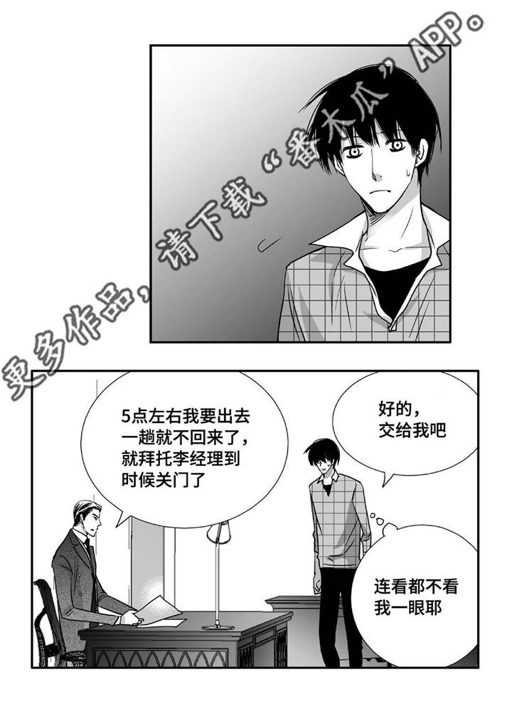 第83话1