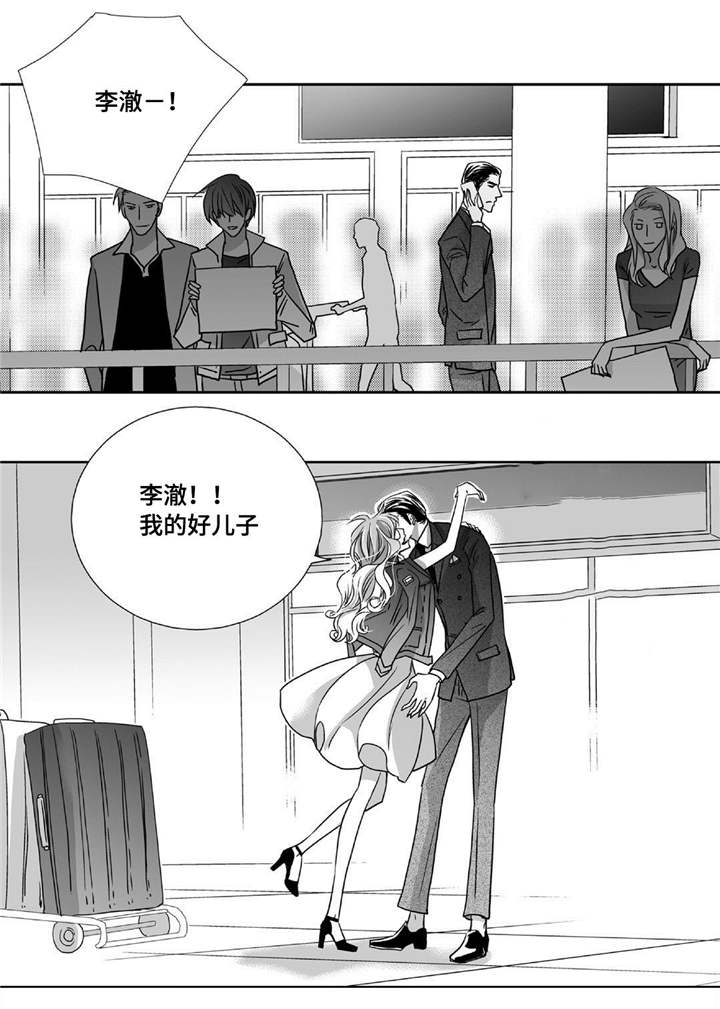 第83话16