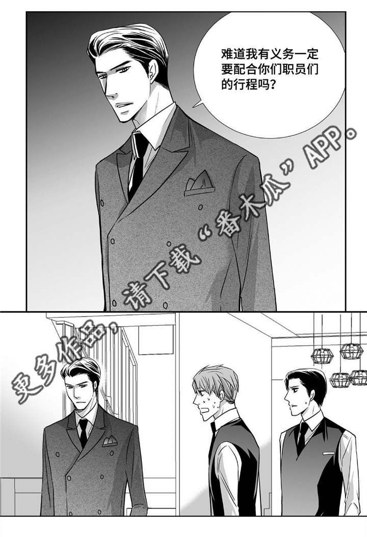 第83话11