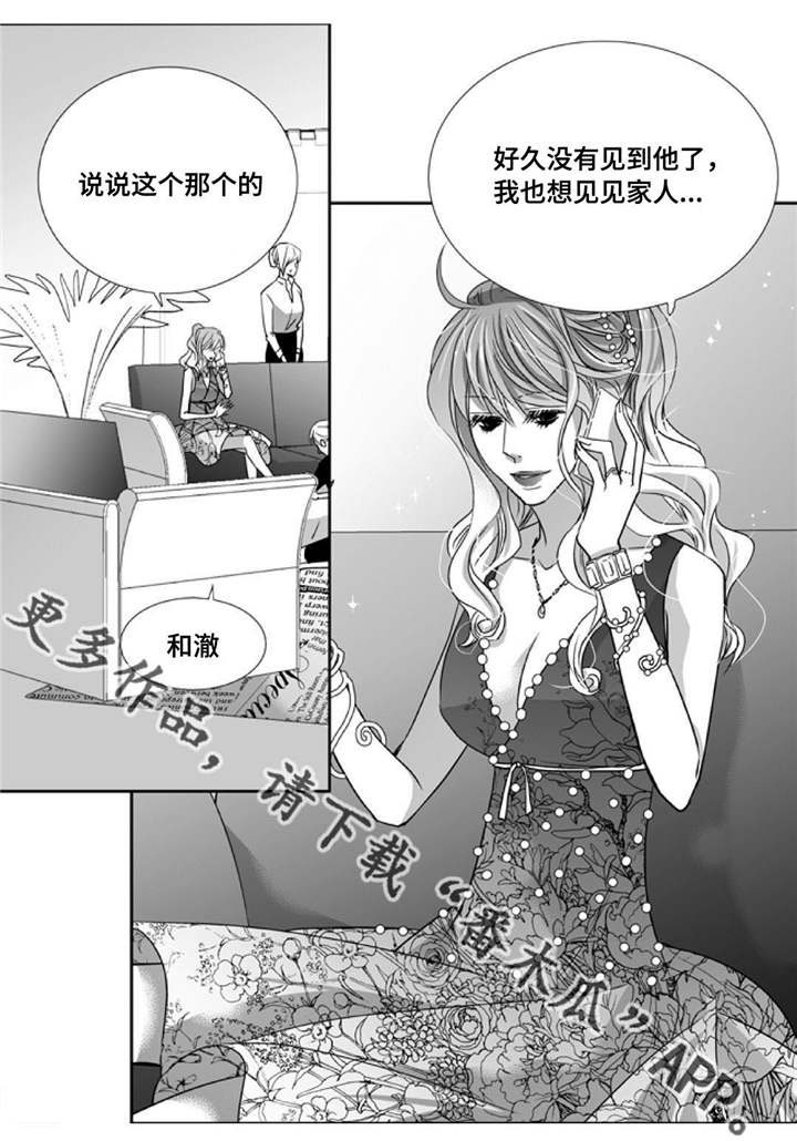 第82话9