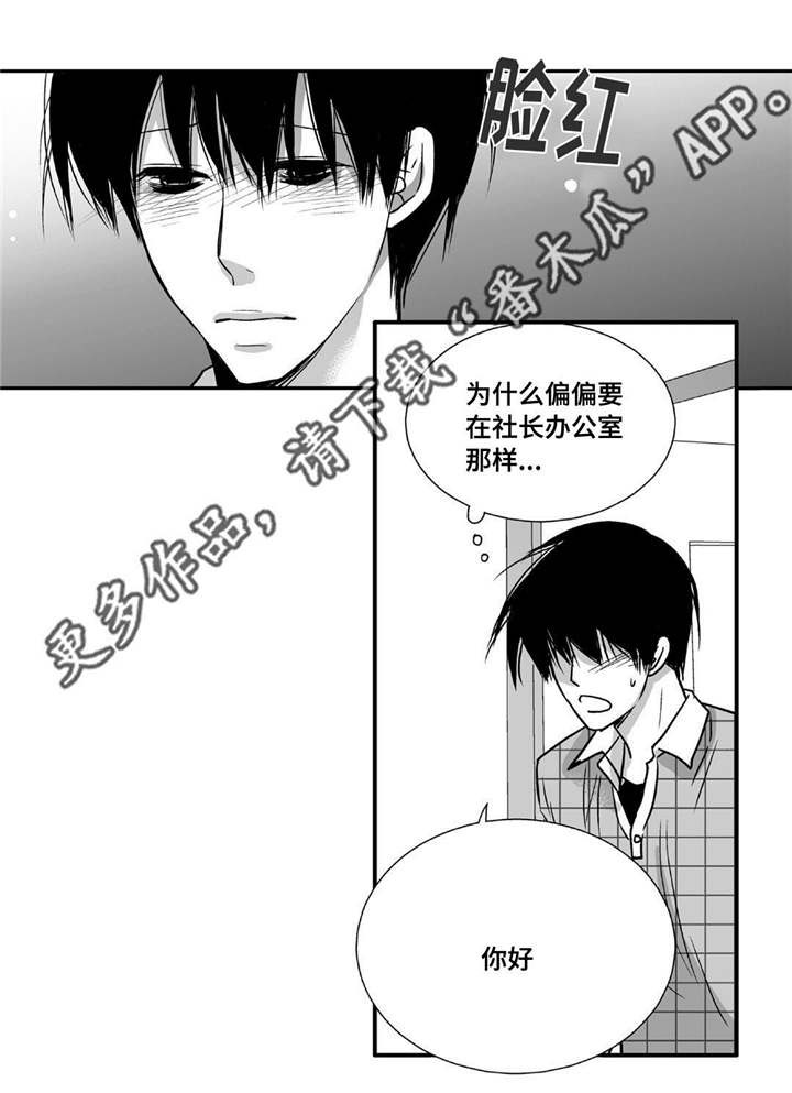 第82话14