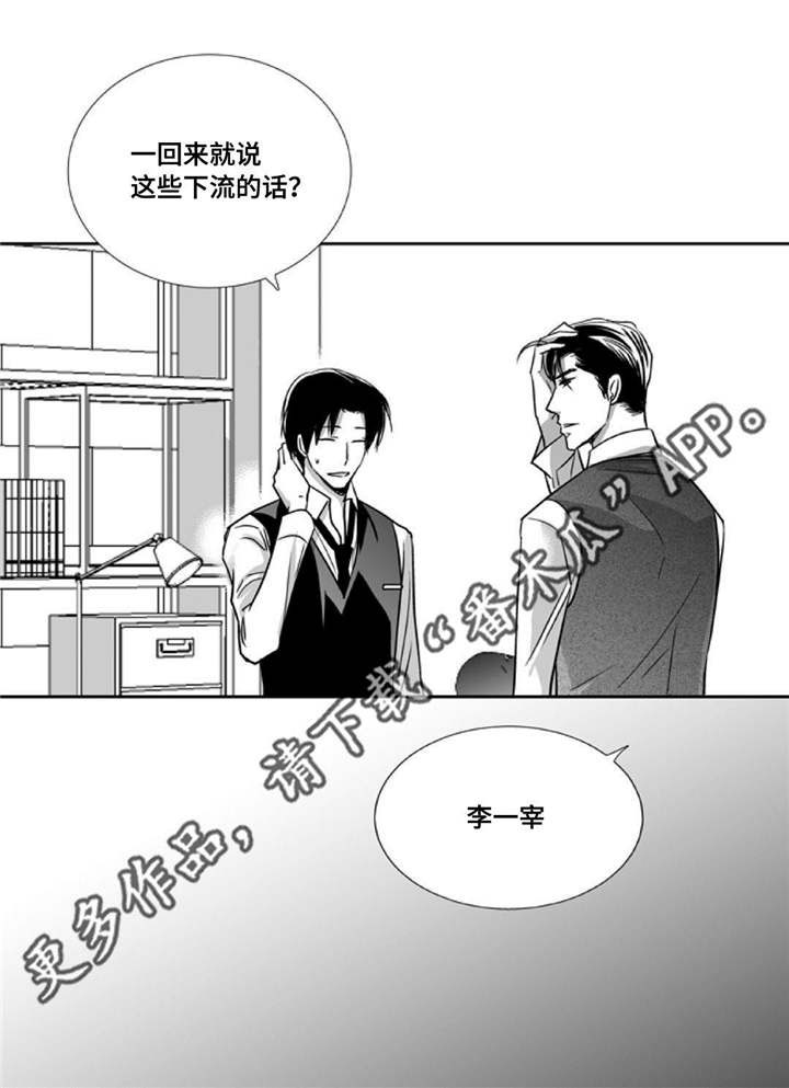 第82话1