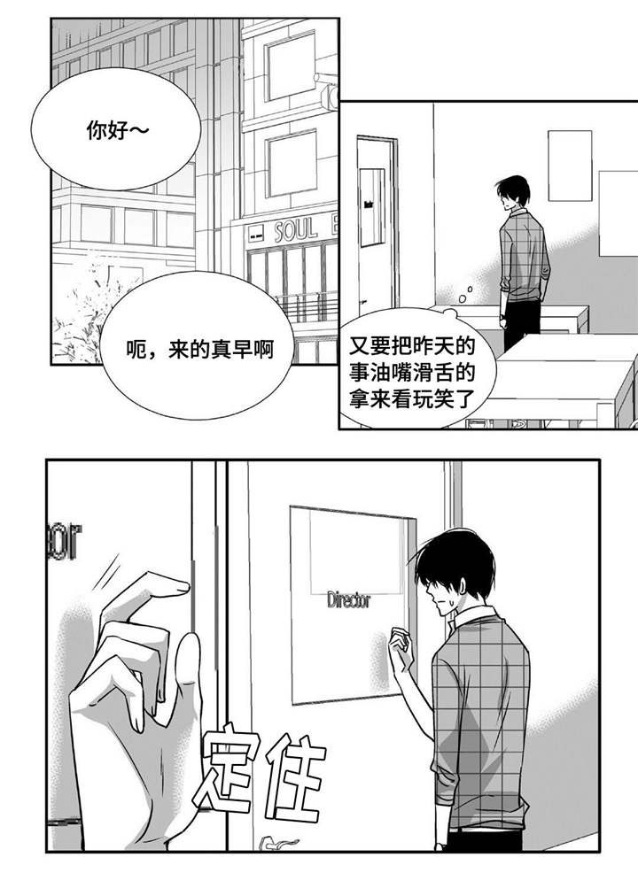 第82话13