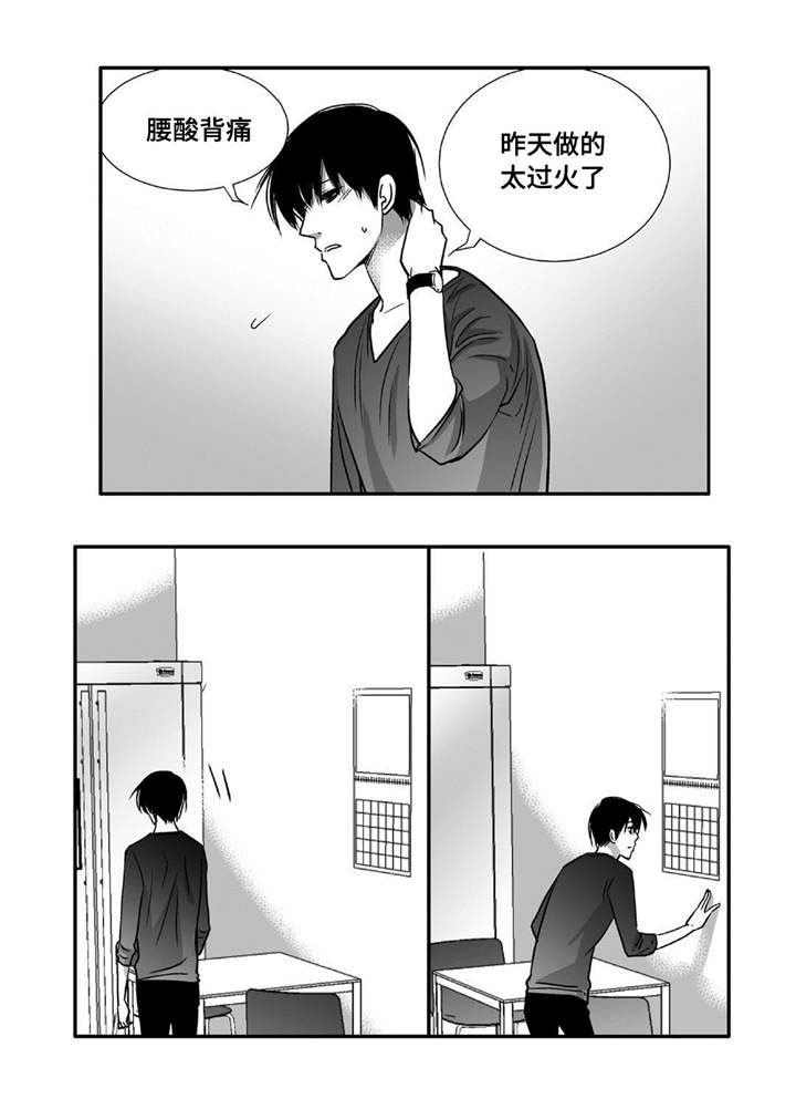 第82话11