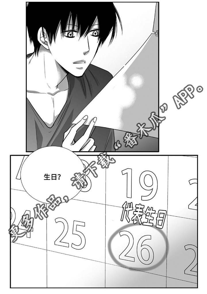 第82话12