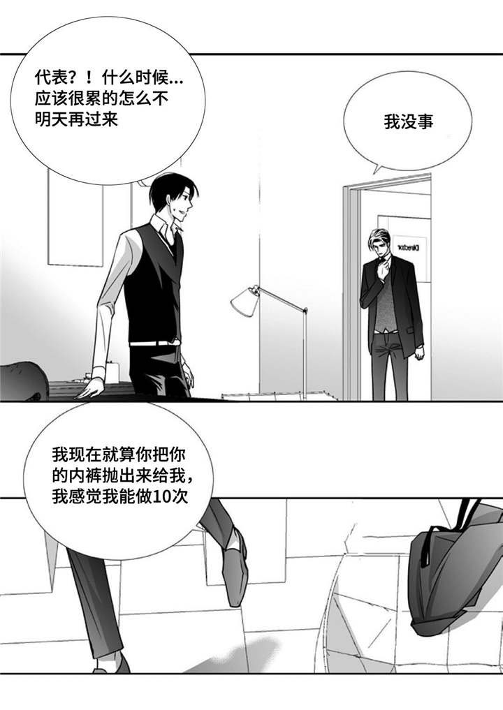 第82话0