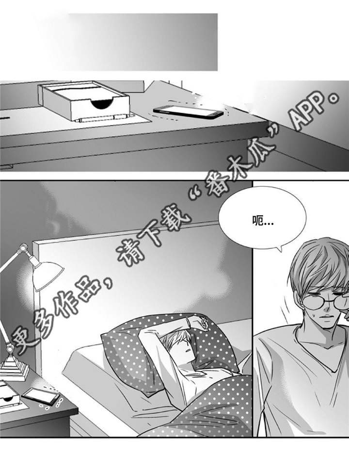 第82话5
