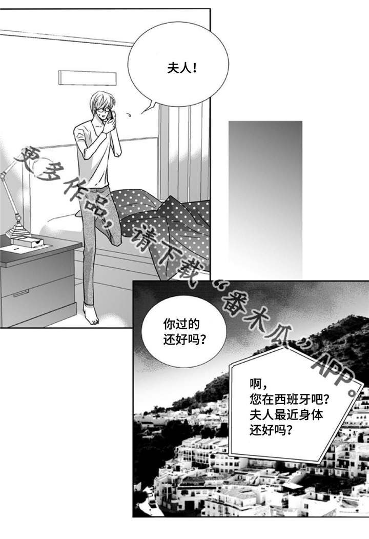 第82话7