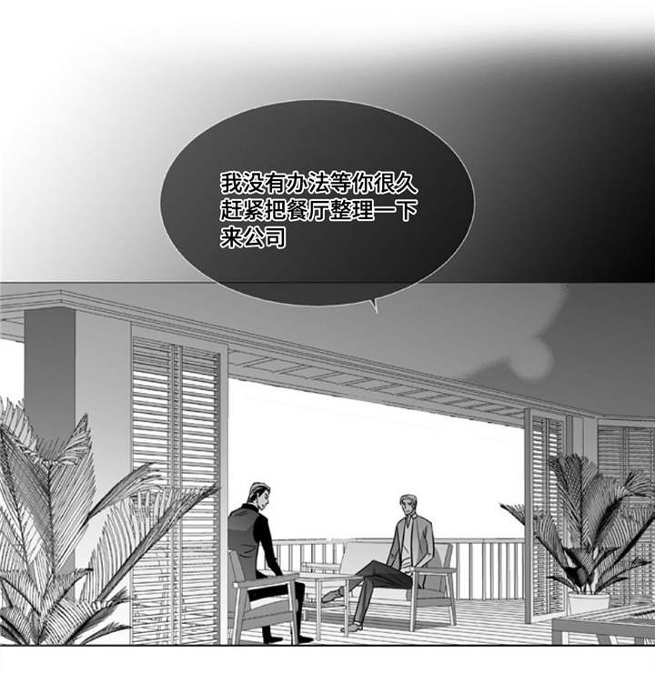 第81话9