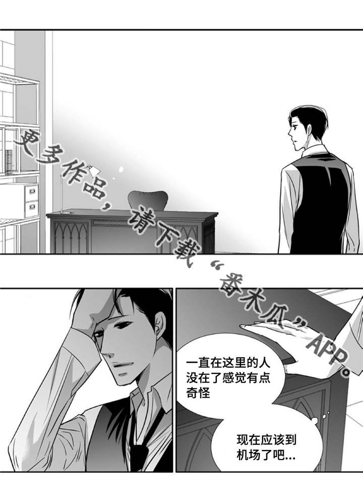 第81话18