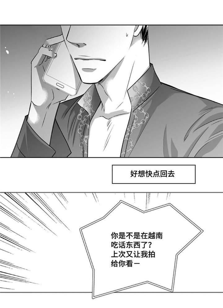第81话3