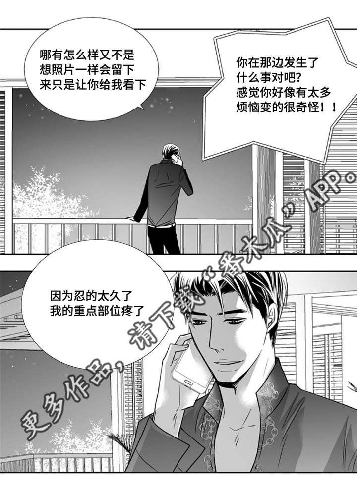 第81话4