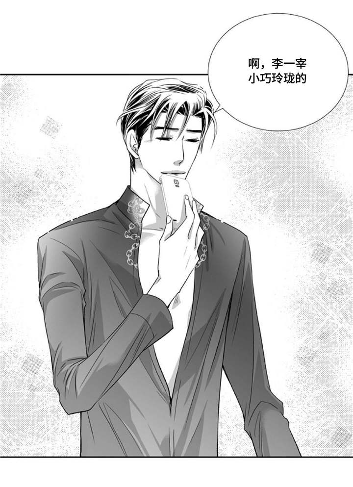 第81话13