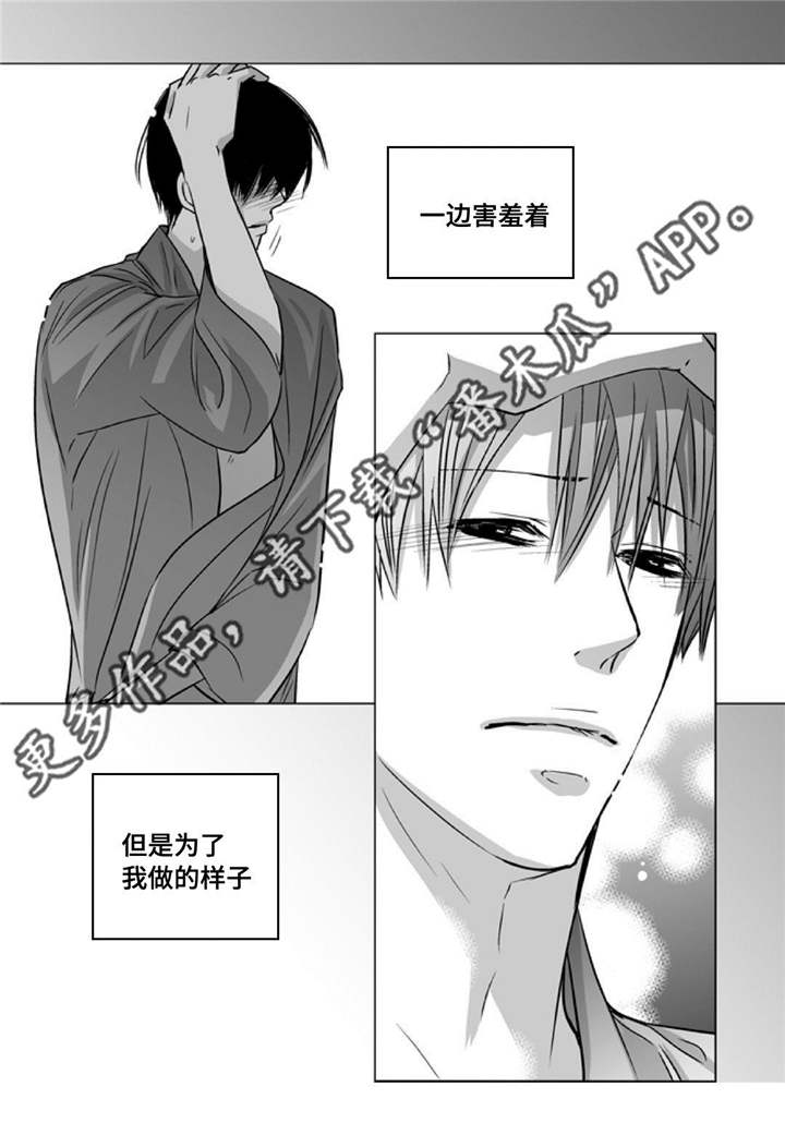 第81话2