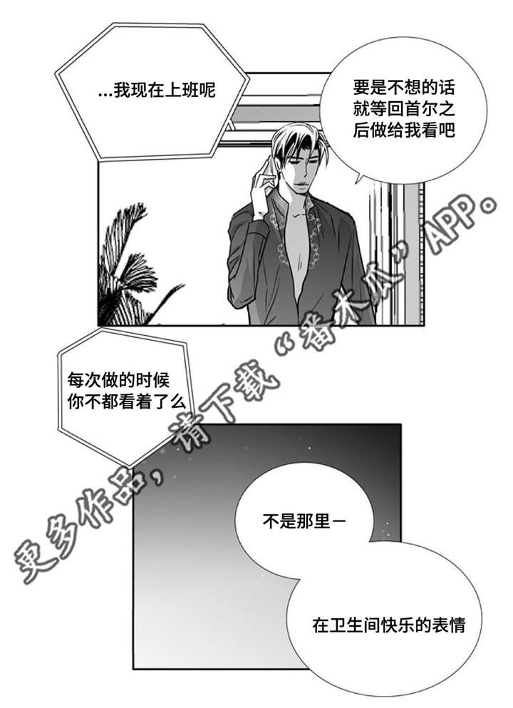 第81话0