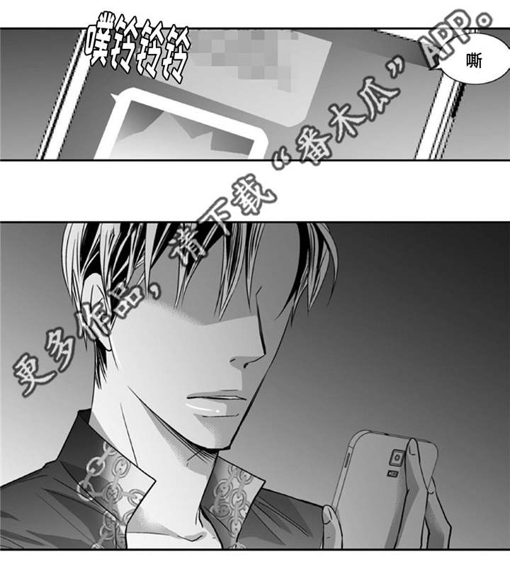 第81话12