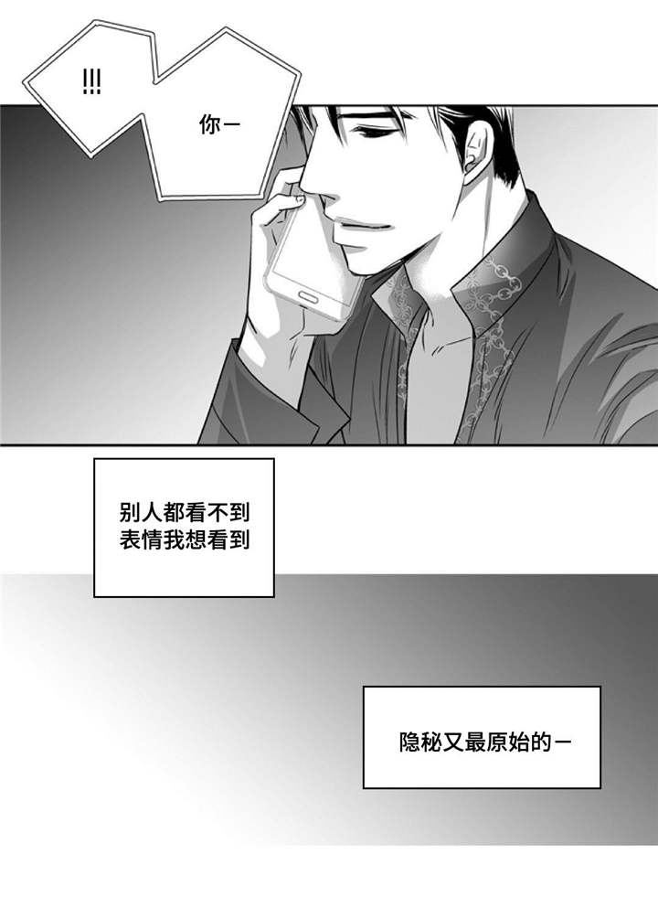 第81话1