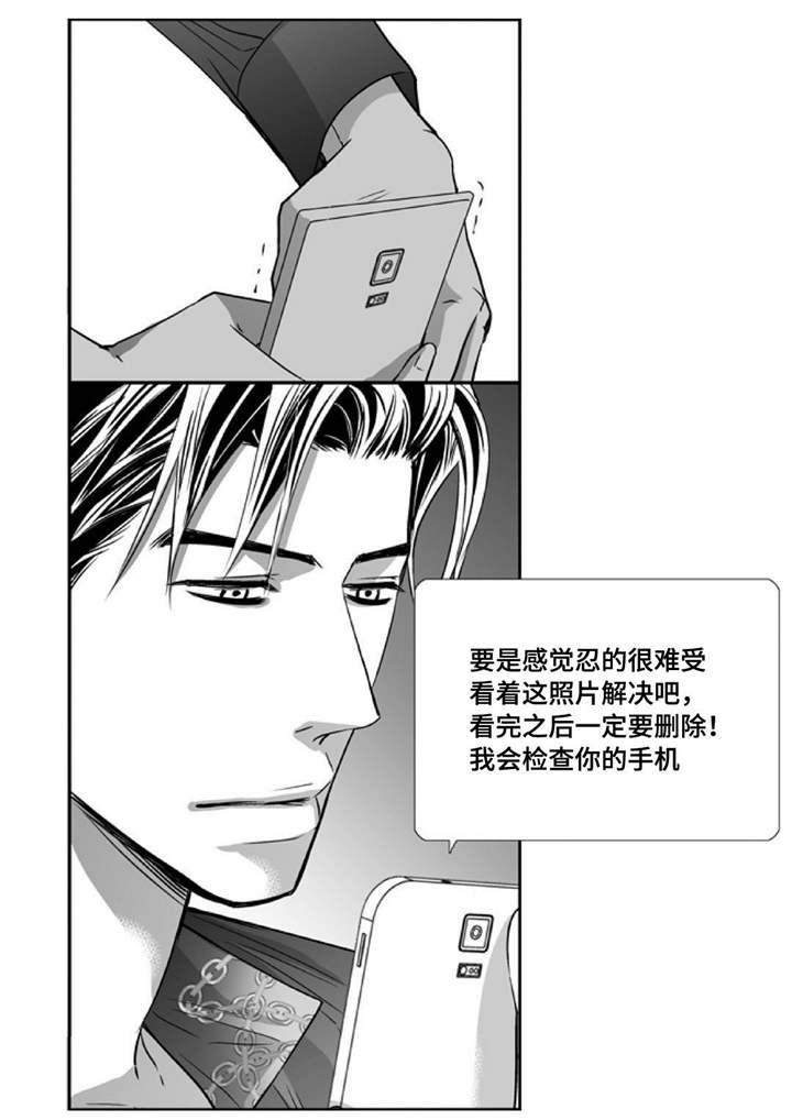 第81话11