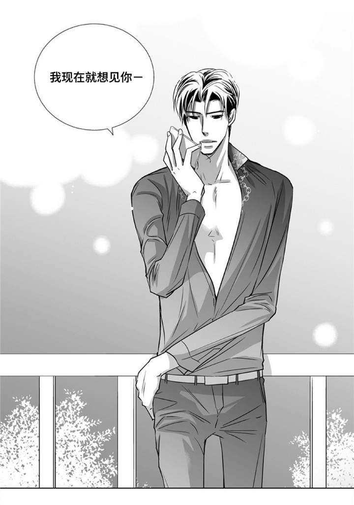 第81话7