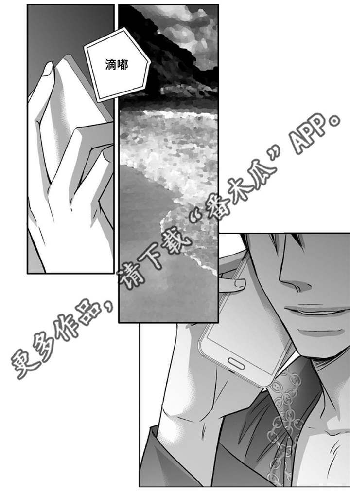 第81话6