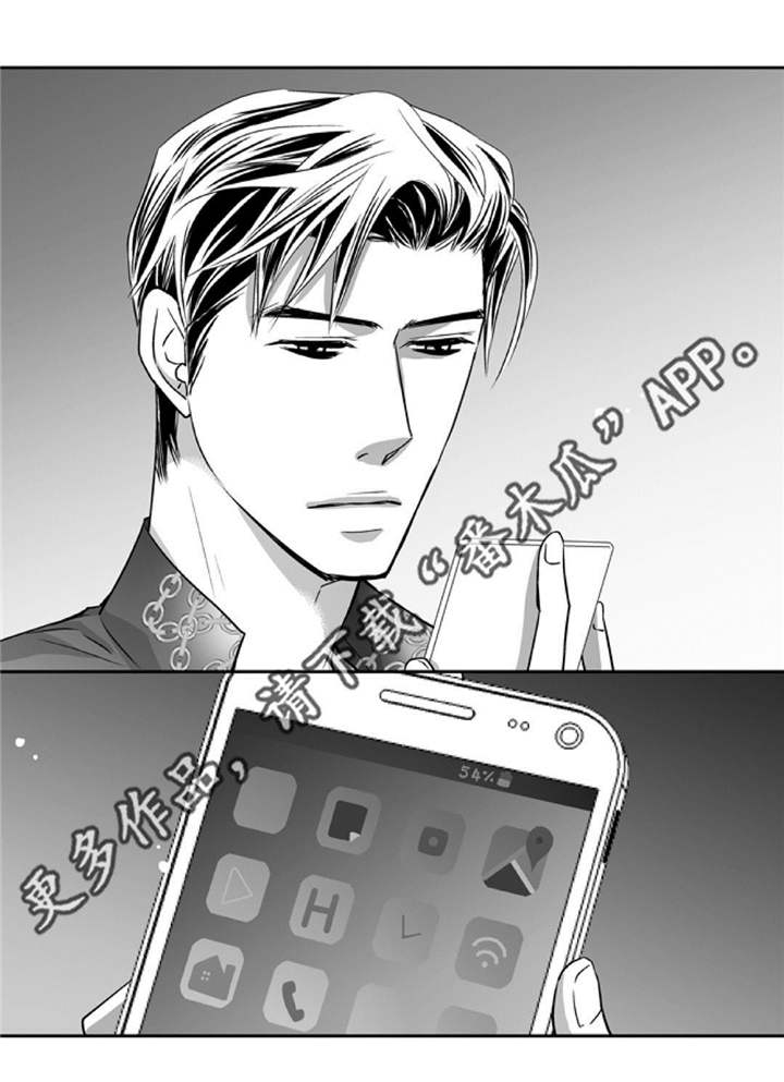 第81话8