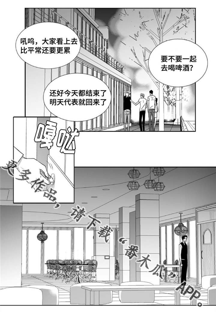 第81话16