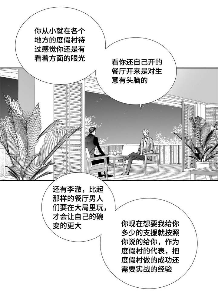 第80话0
