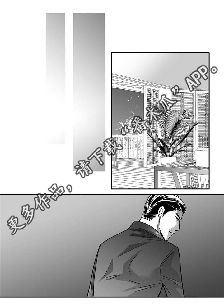 第80话5