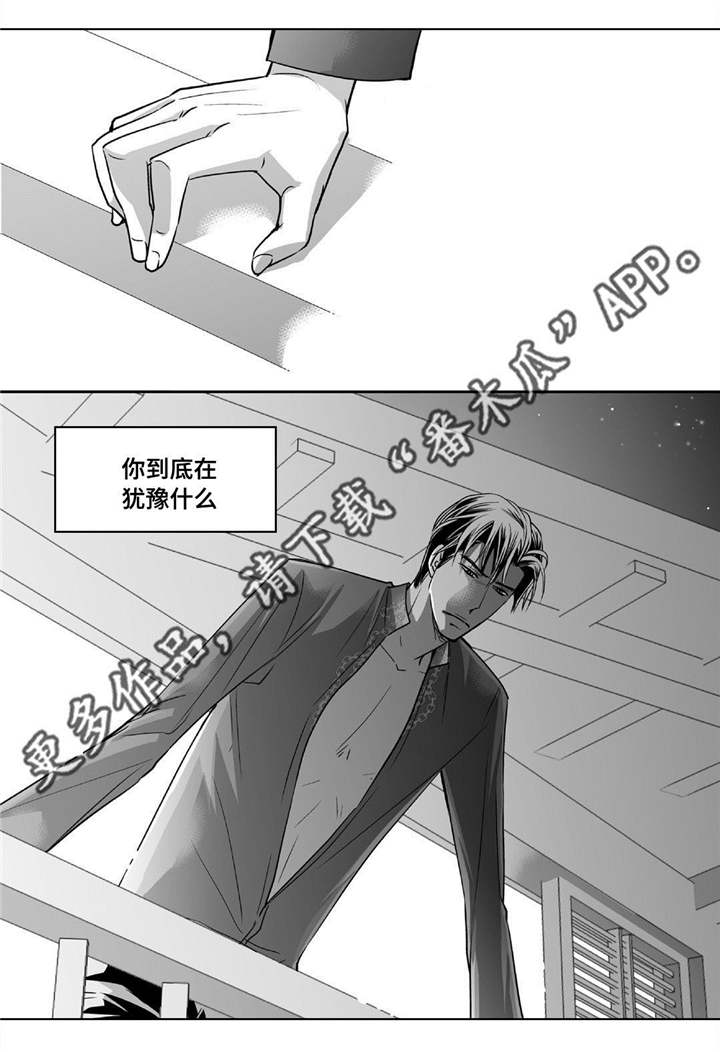 第80话9