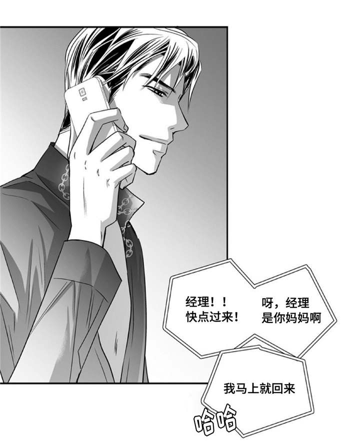 第80话13