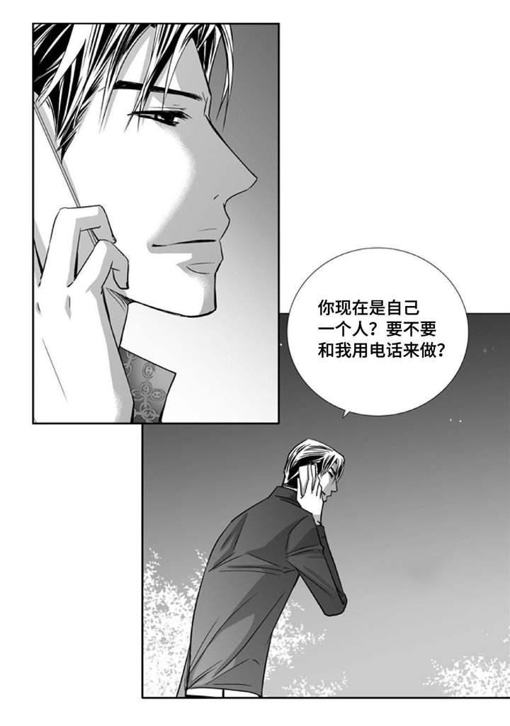 第80话19