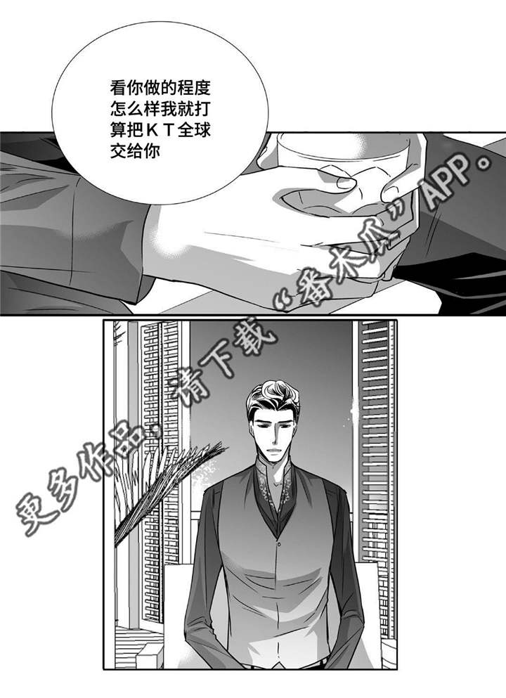 第80话1