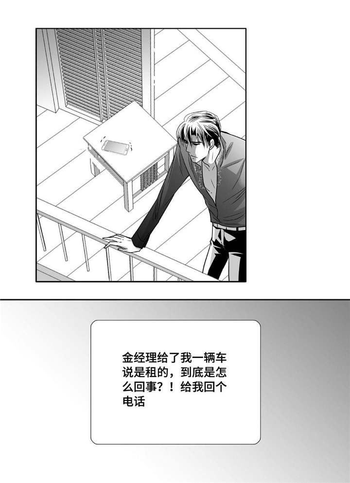 第80话10