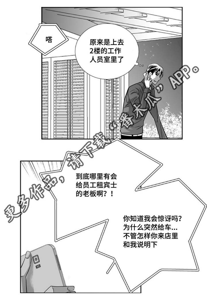 第80话14