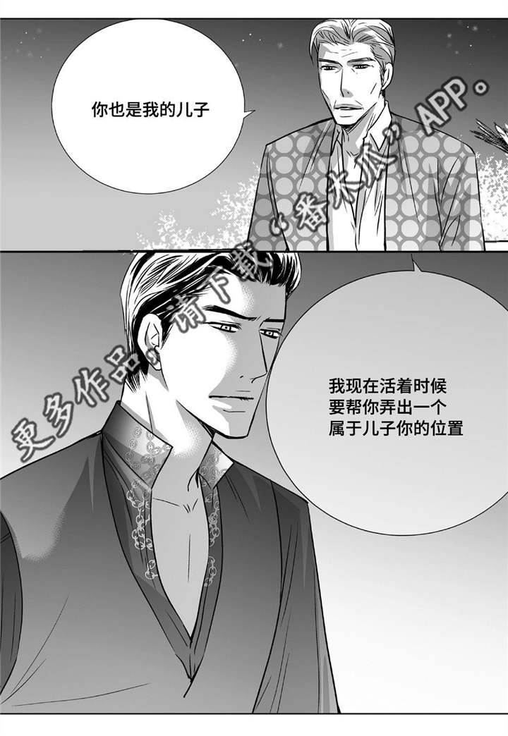 第80话3