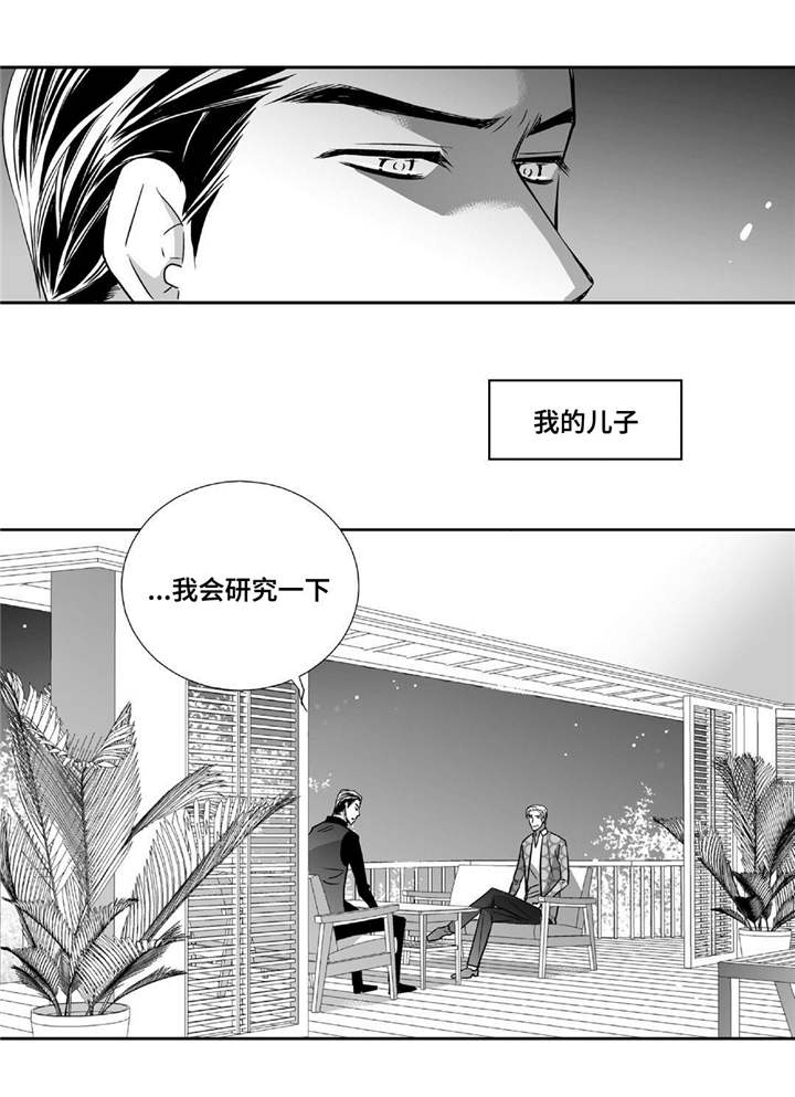 第80话4