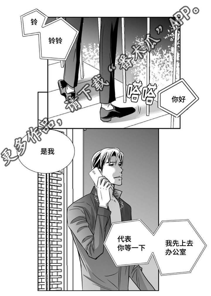 第80话12