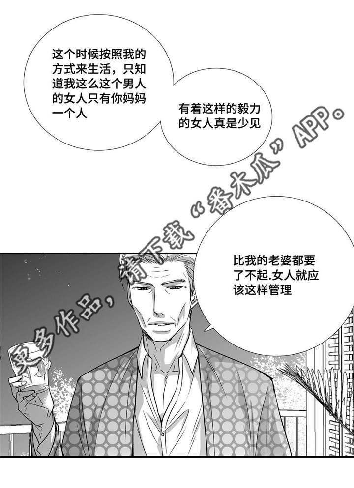 第79话13